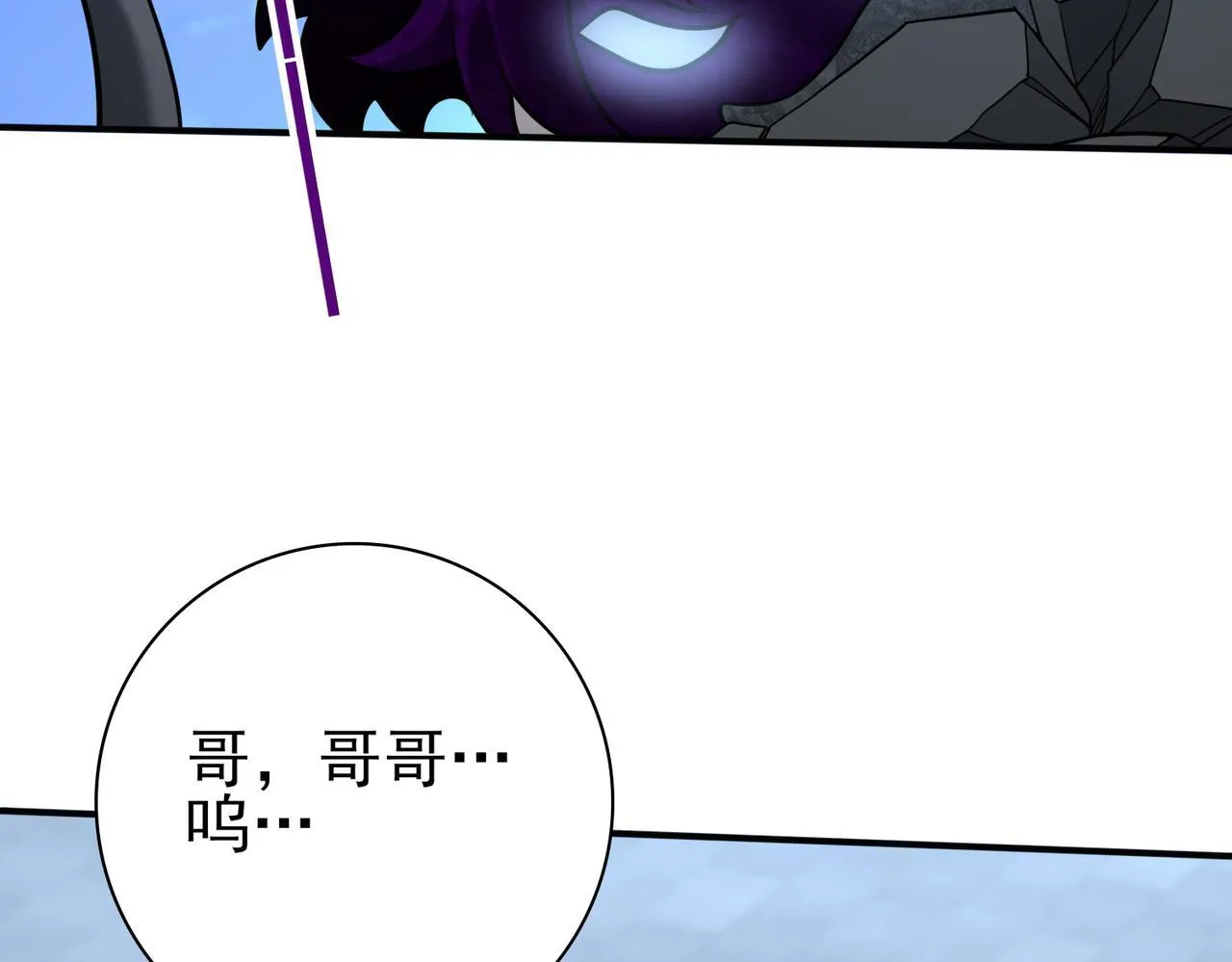 第51话 金成汉之死1
