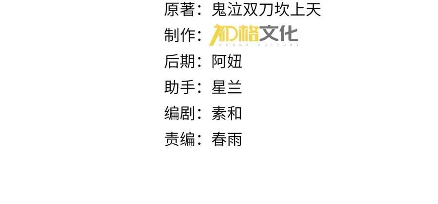 第77话 不甘的回响3