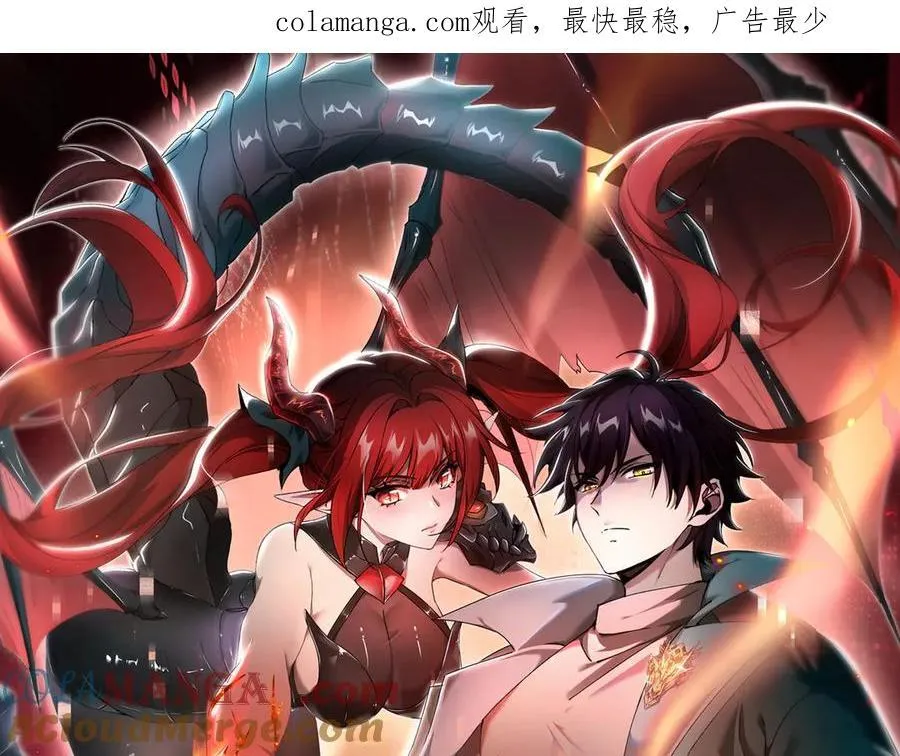 第77话 不甘的回响0