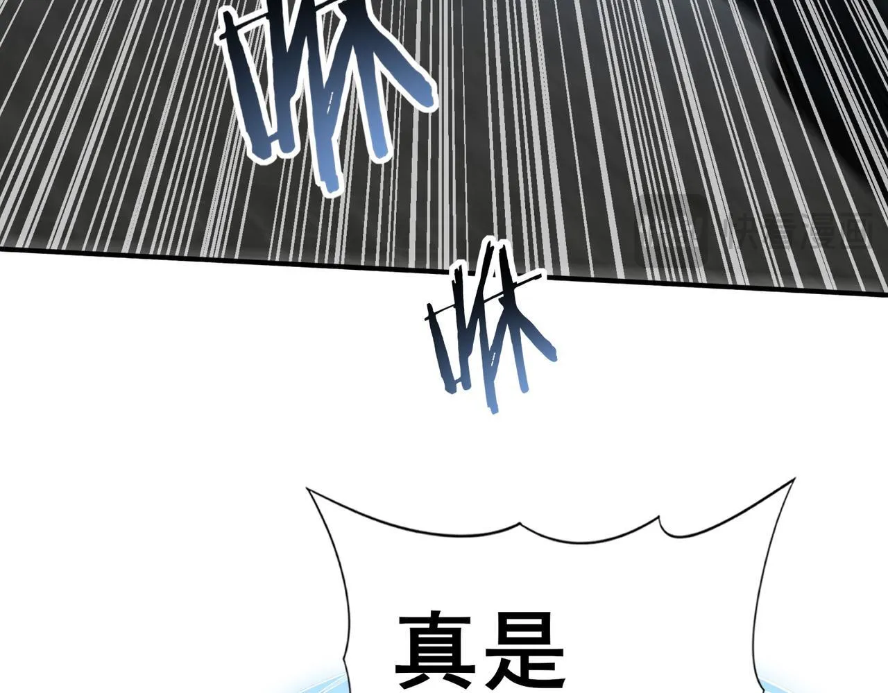 第51话 金成汉之死3