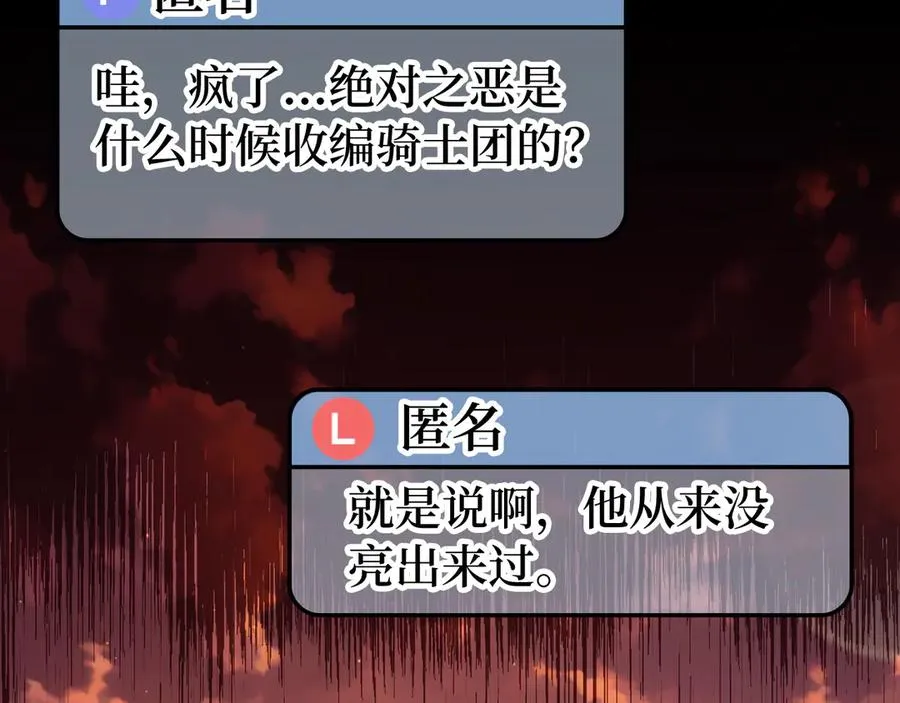 第65话 各方势力汇聚1