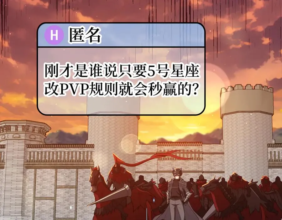 第65话 各方势力汇聚2