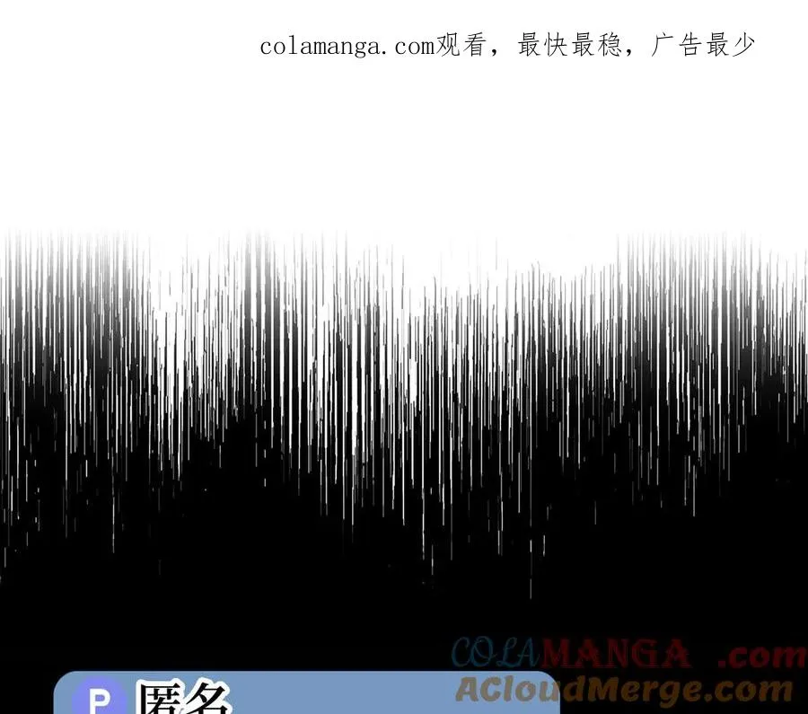 第65话 各方势力汇聚0