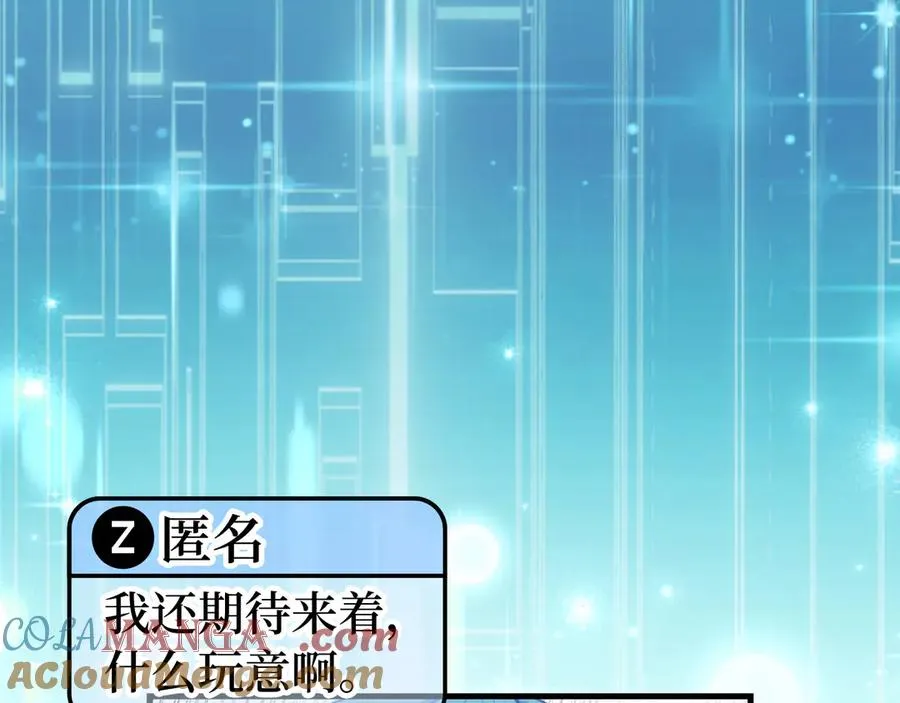 第65话 各方势力汇聚4