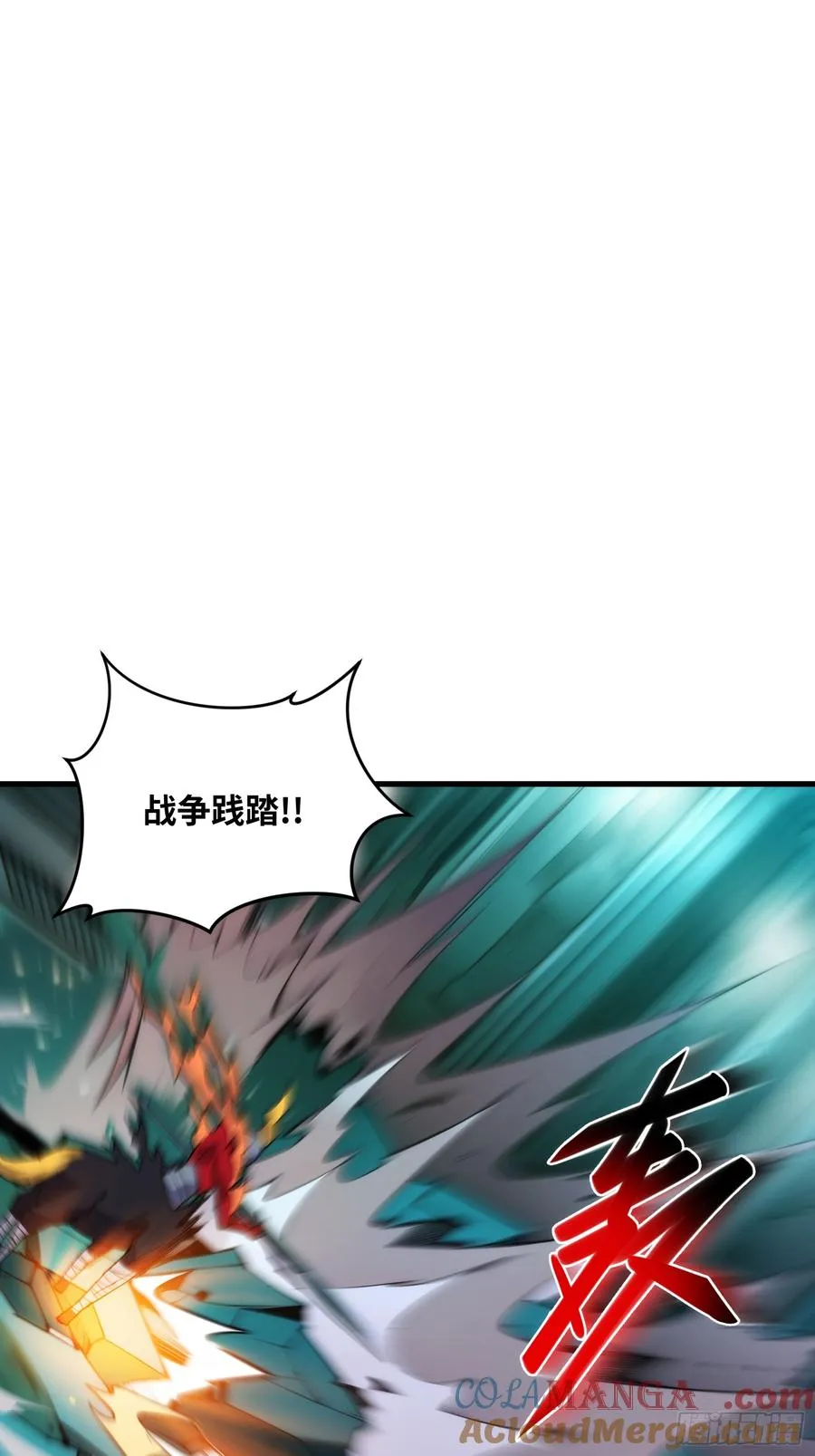 第四十四话：青梅竹马4