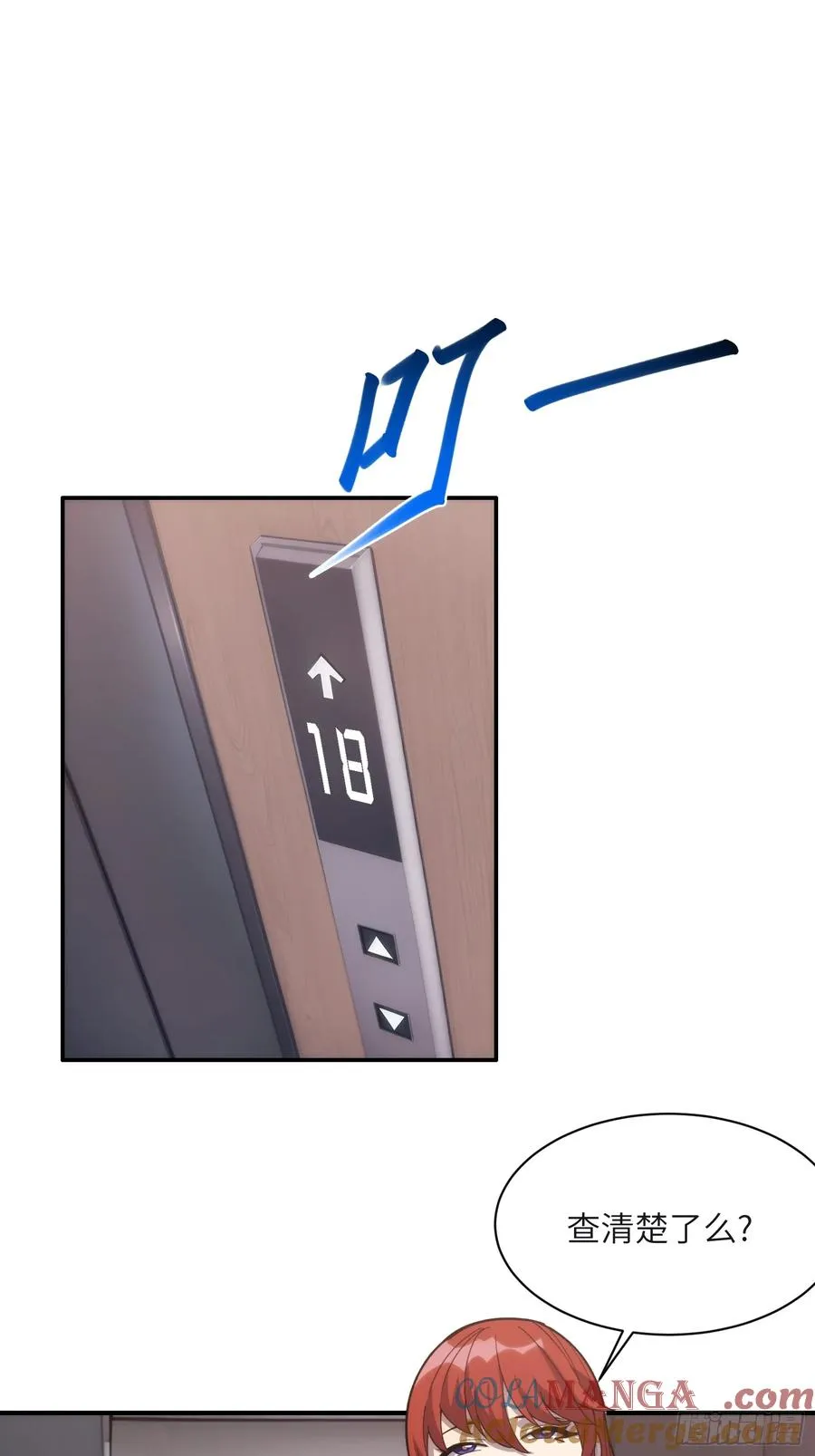 第四十八话：请君入瓮2