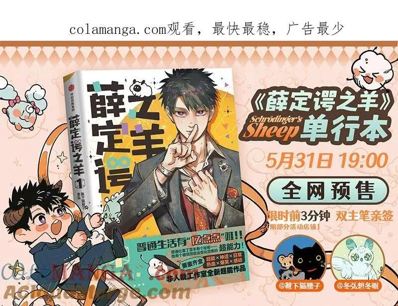 单行本 更多单行本信息看这里！0