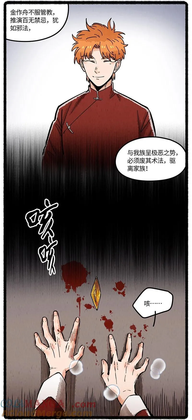 099 你太过勇敢安静，我都忘了你正承受痛苦。2