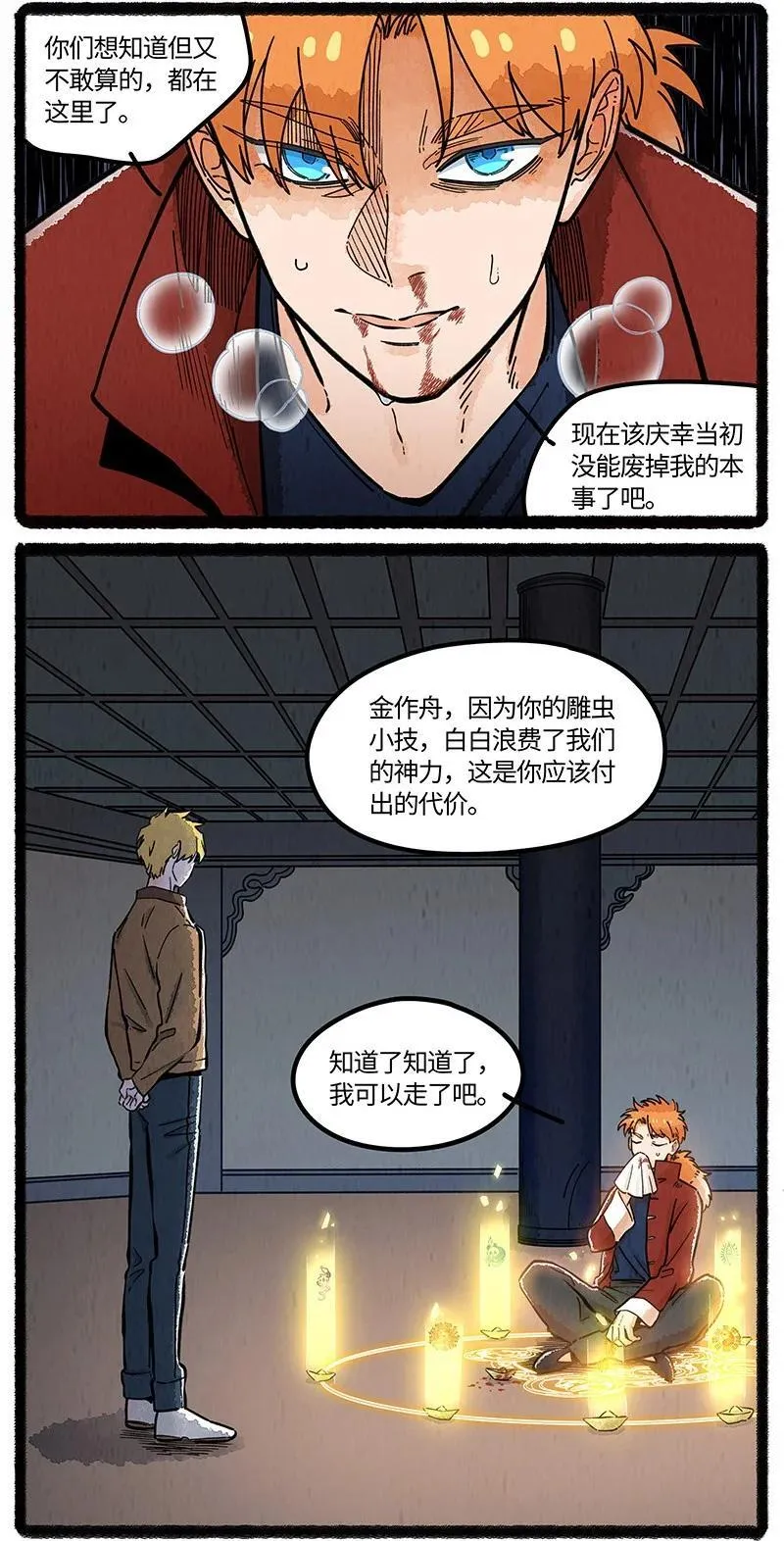 099 你太过勇敢安静，我都忘了你正承受痛苦。3