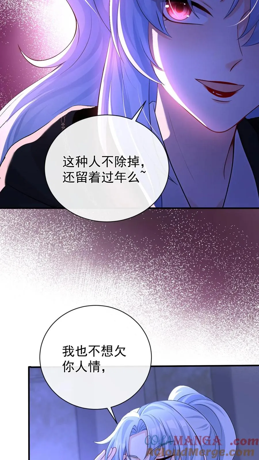 第217话 契机到了！2