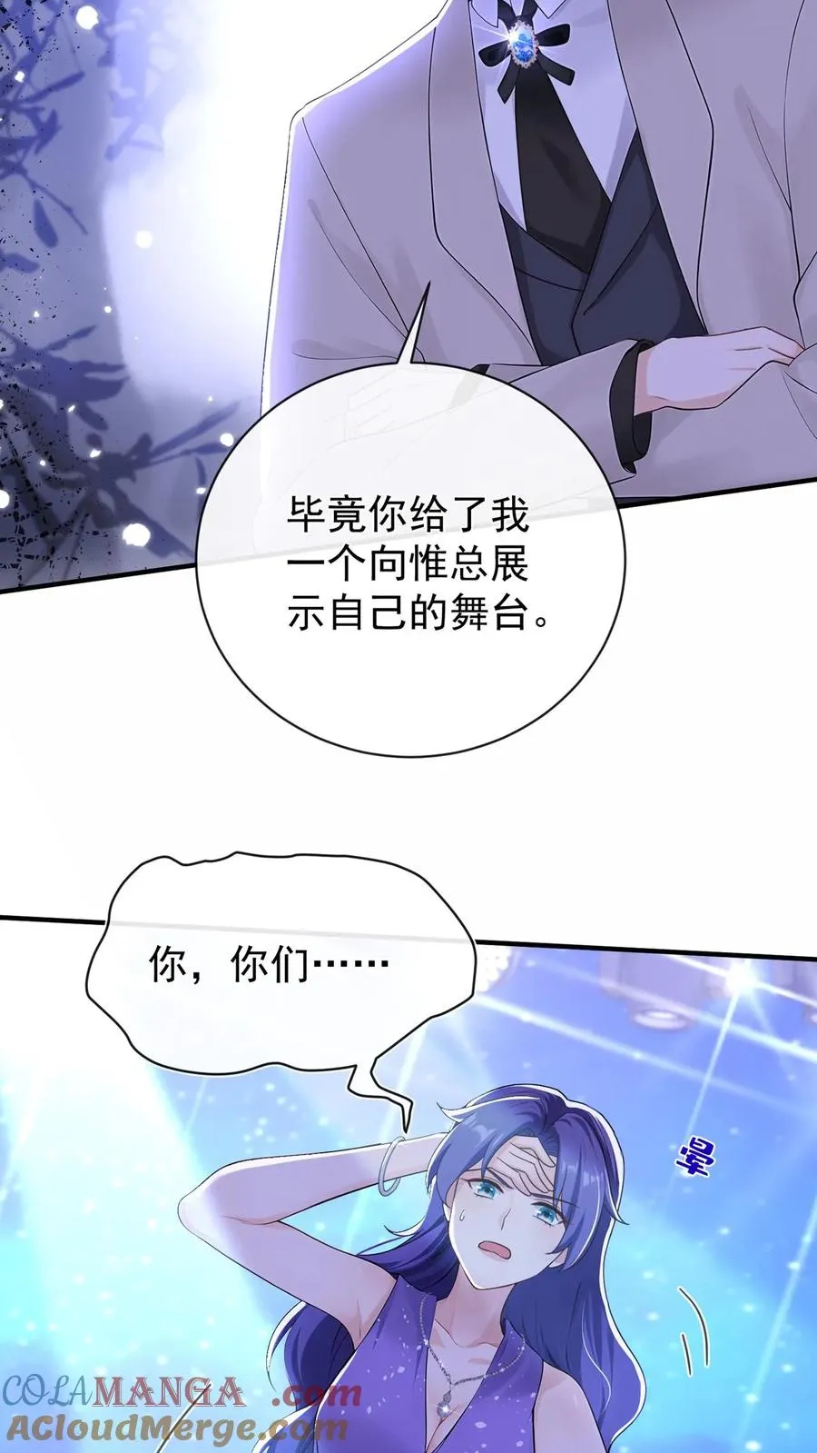 第200话 还真是一语成谶2