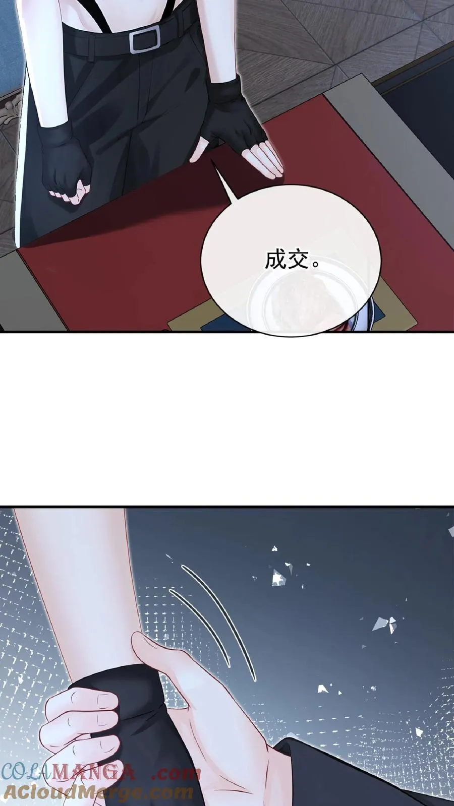 第242话 我只想要你3