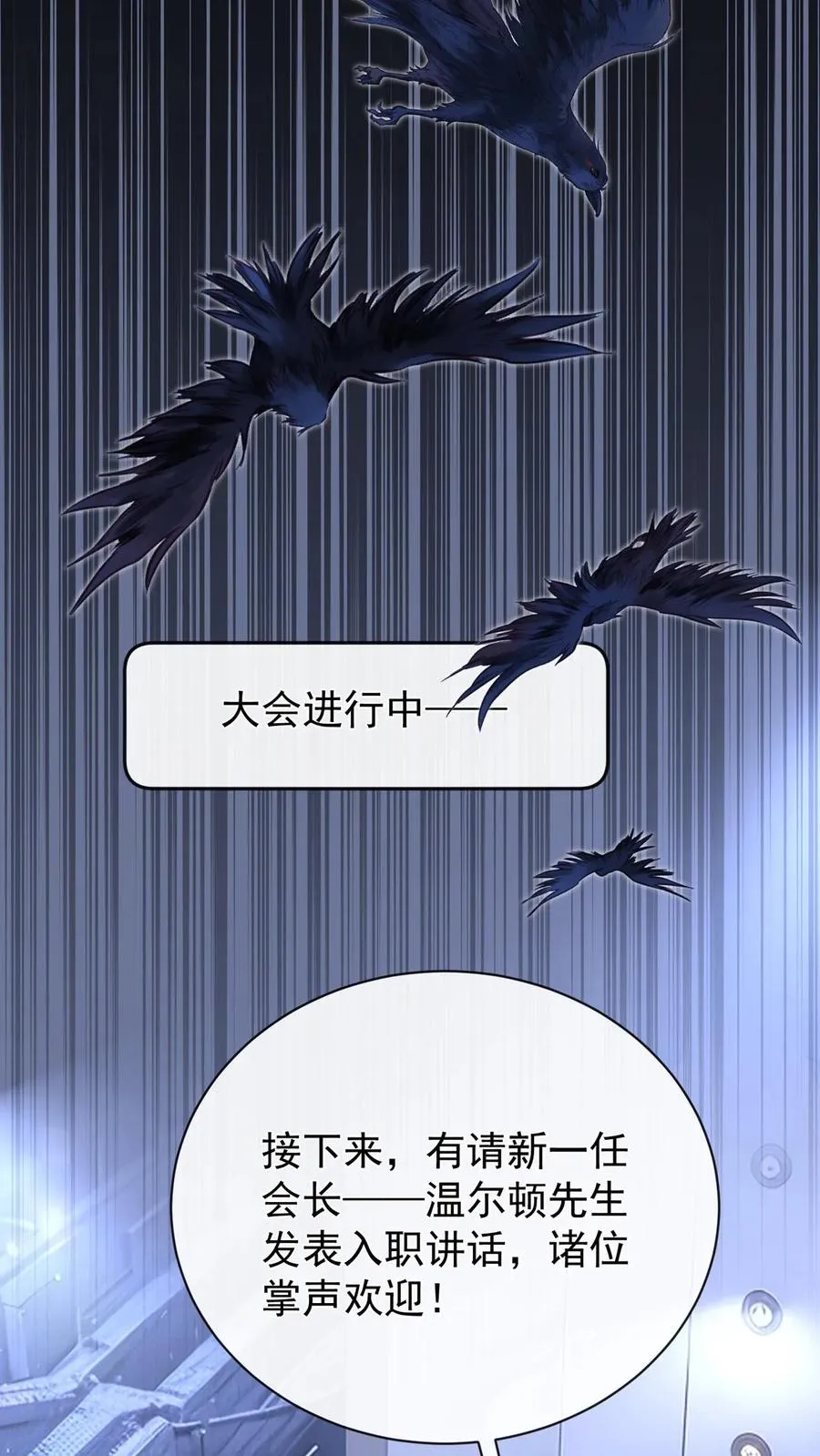 第244话 与你同归于尽2