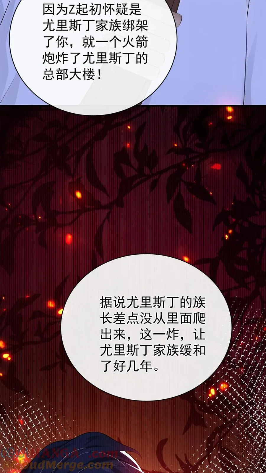 第192话 要飙车么？3