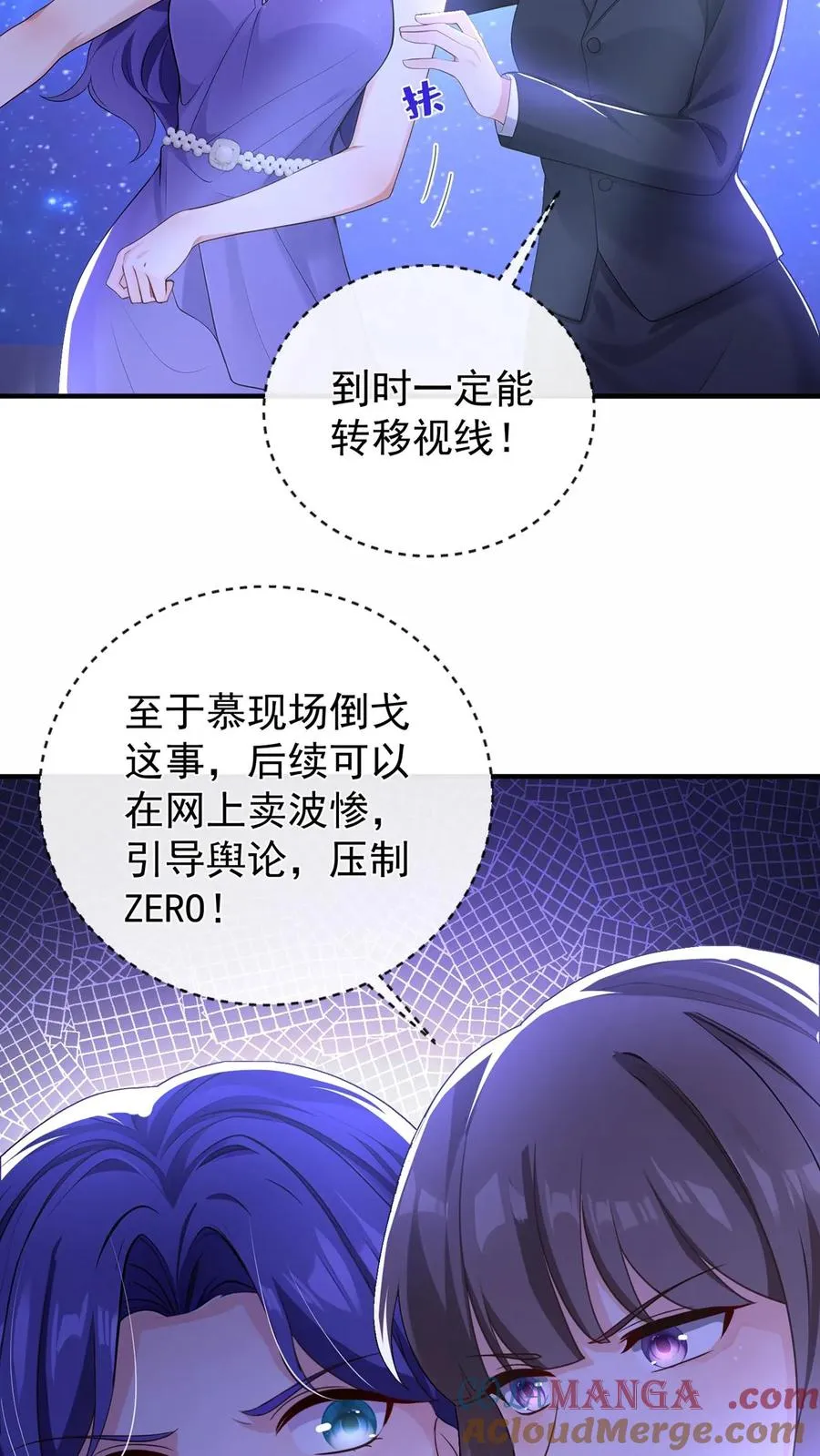 第200话 还真是一语成谶4