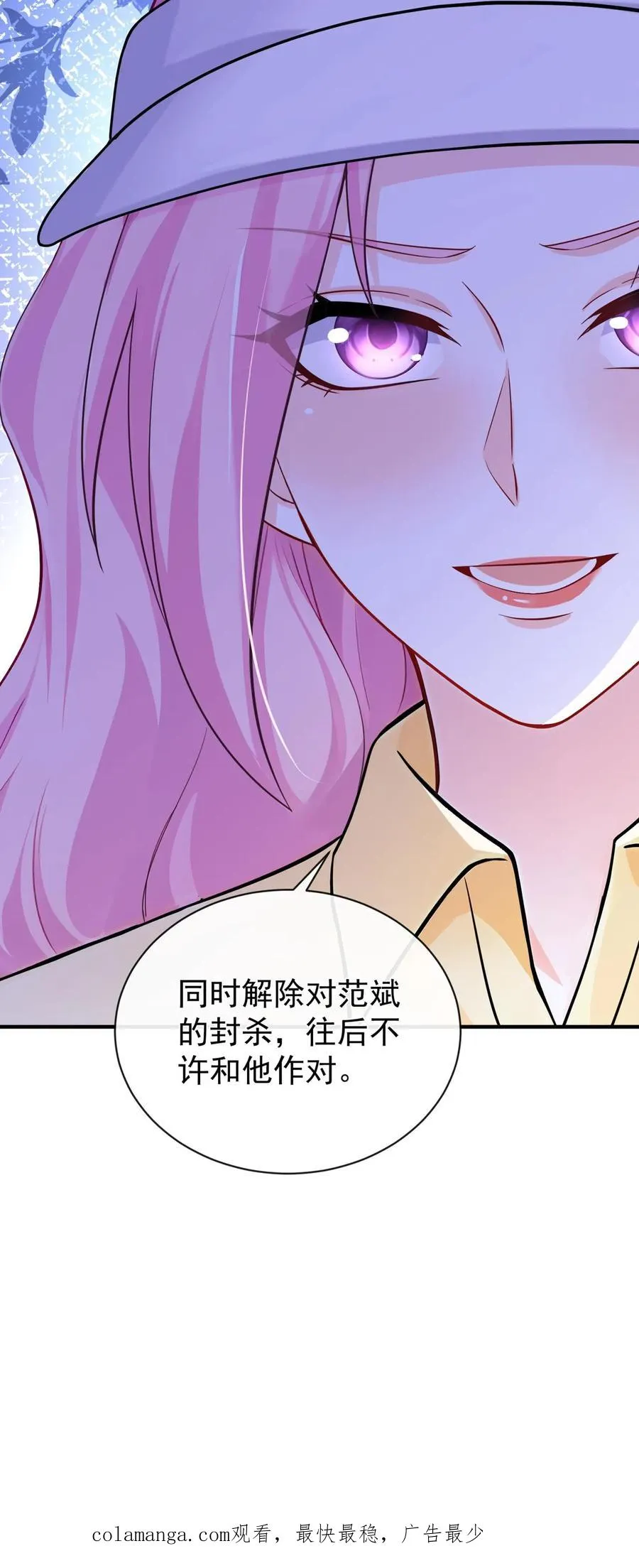 第206话 原来你好这口～3