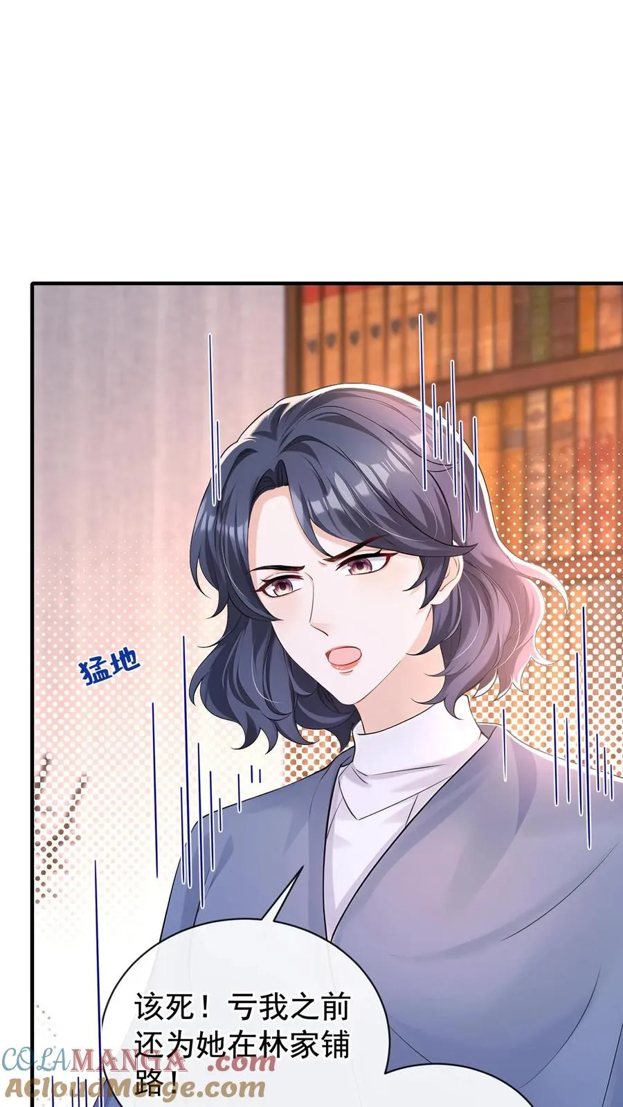 第194话 你怎么拿着枪？3