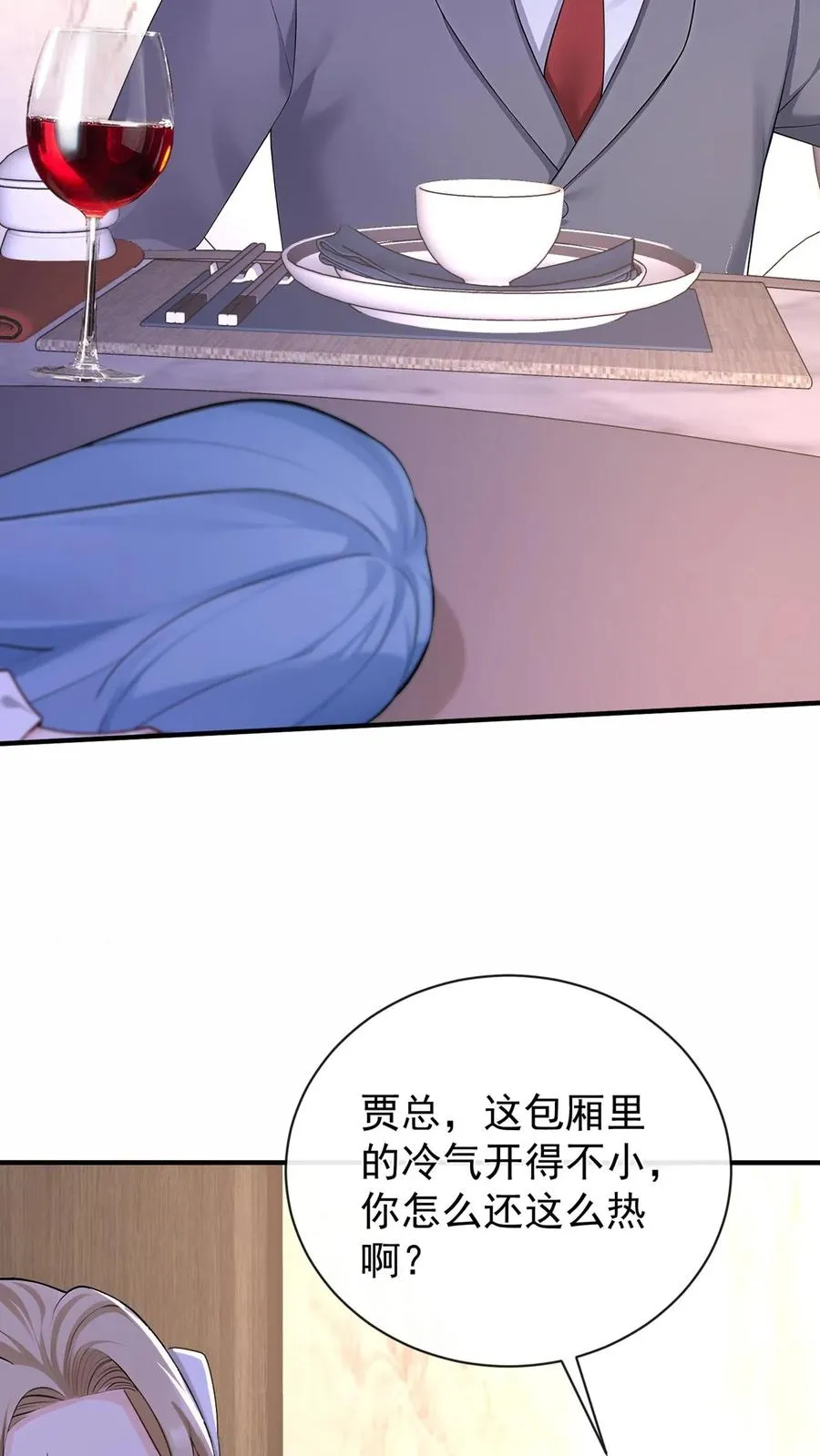 第204话 原来你有苦衷啊~2