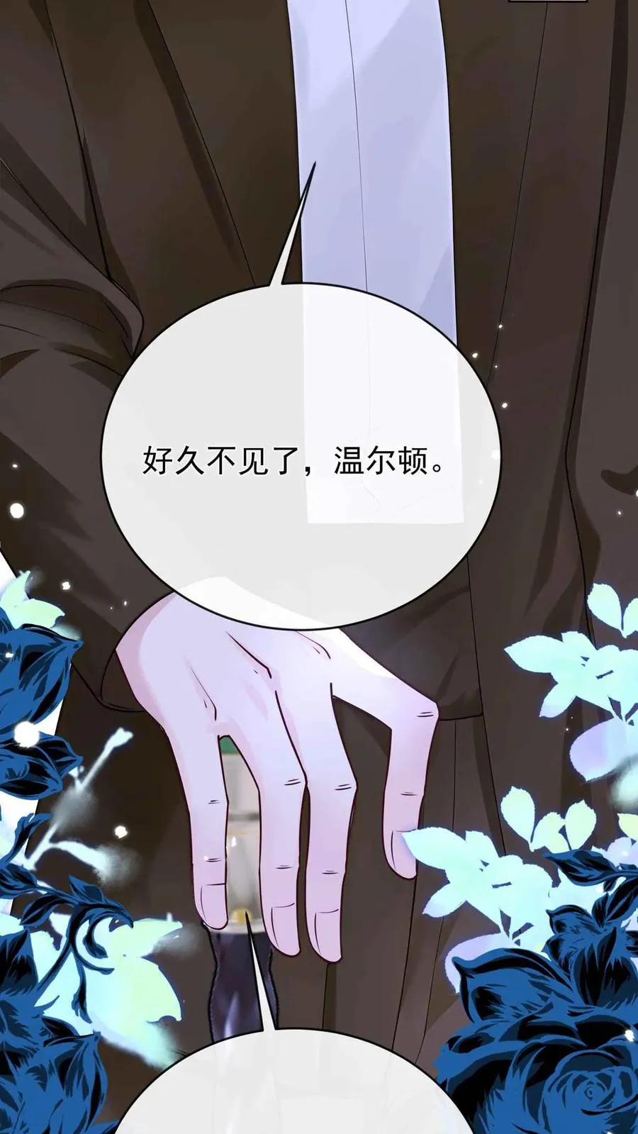 第245话 敢动我外孙女？3