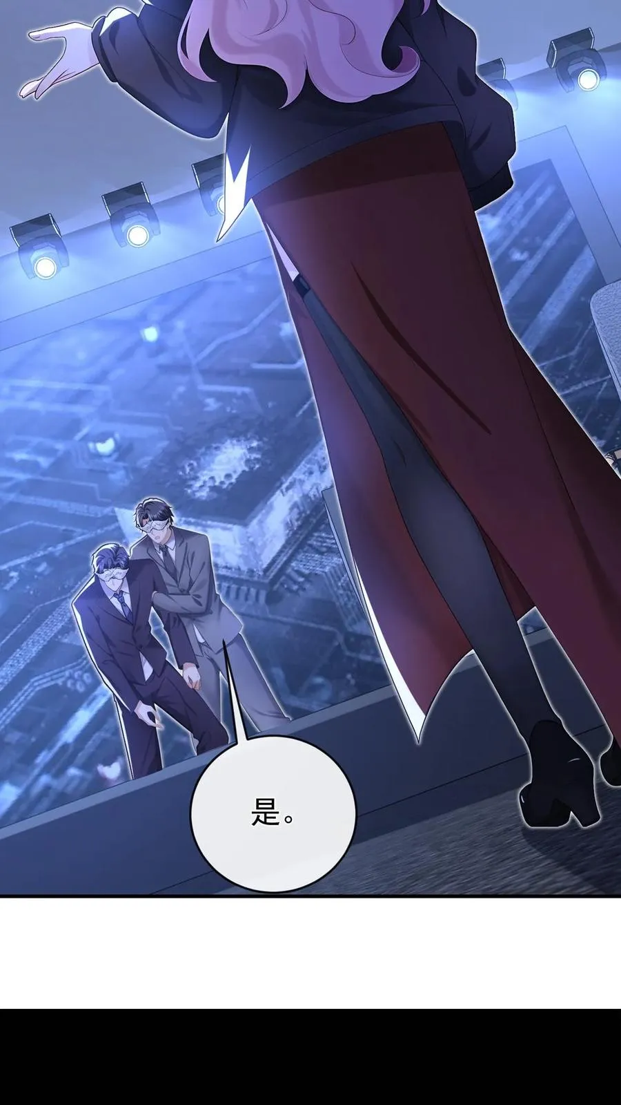 第245话 敢动我外孙女？2