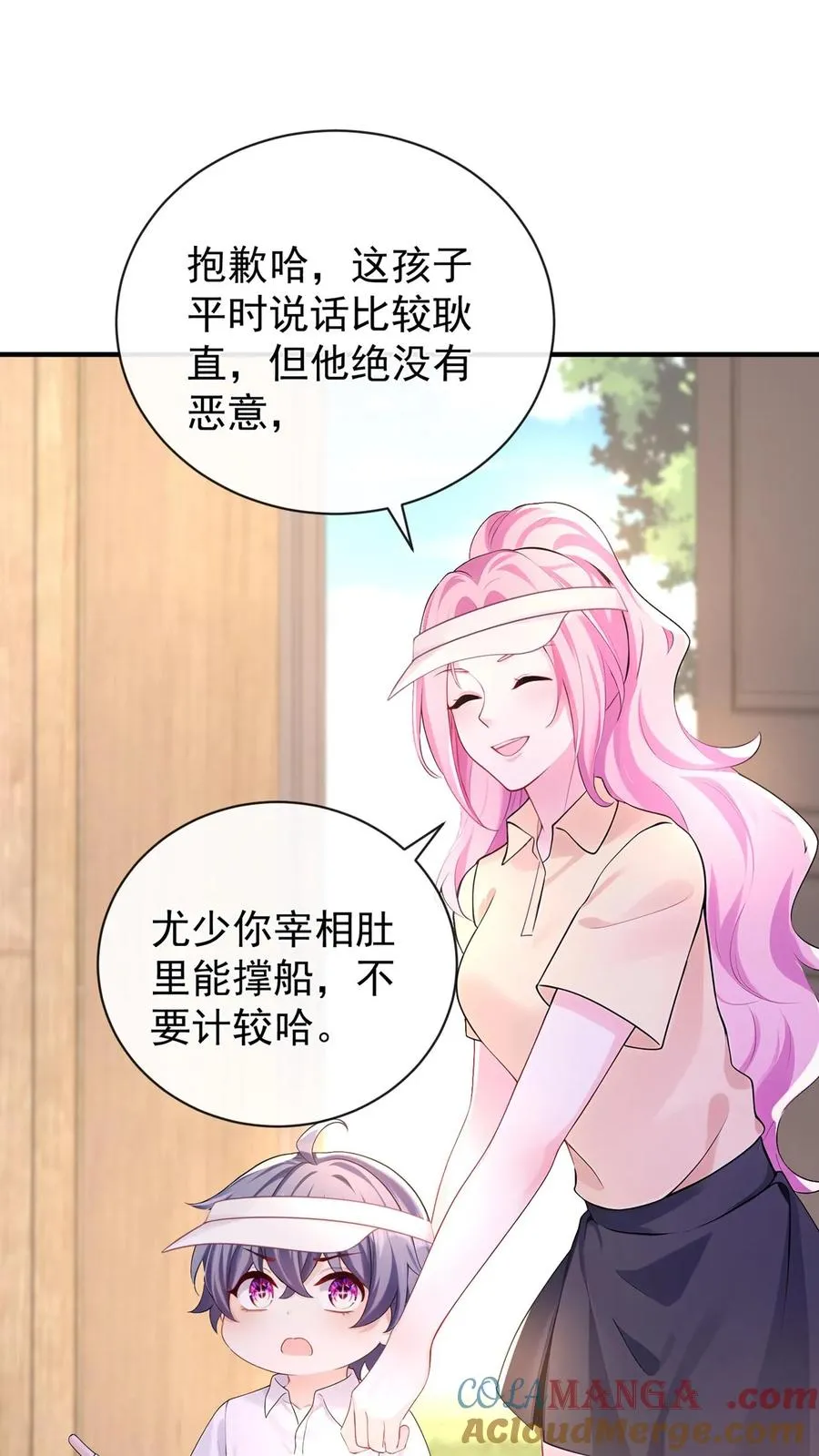 第206话 原来你好这口～2