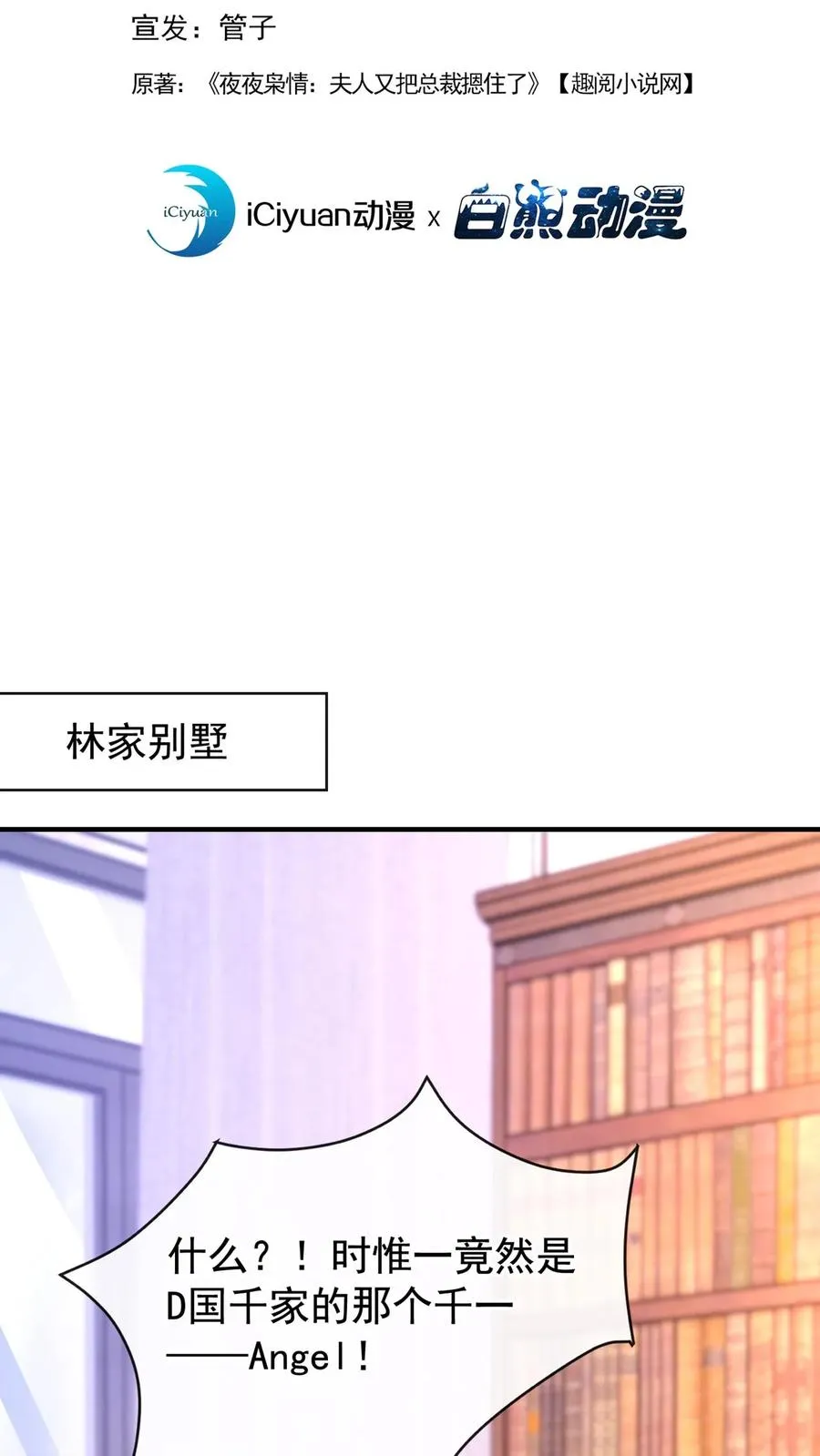 第194话 你怎么拿着枪？1