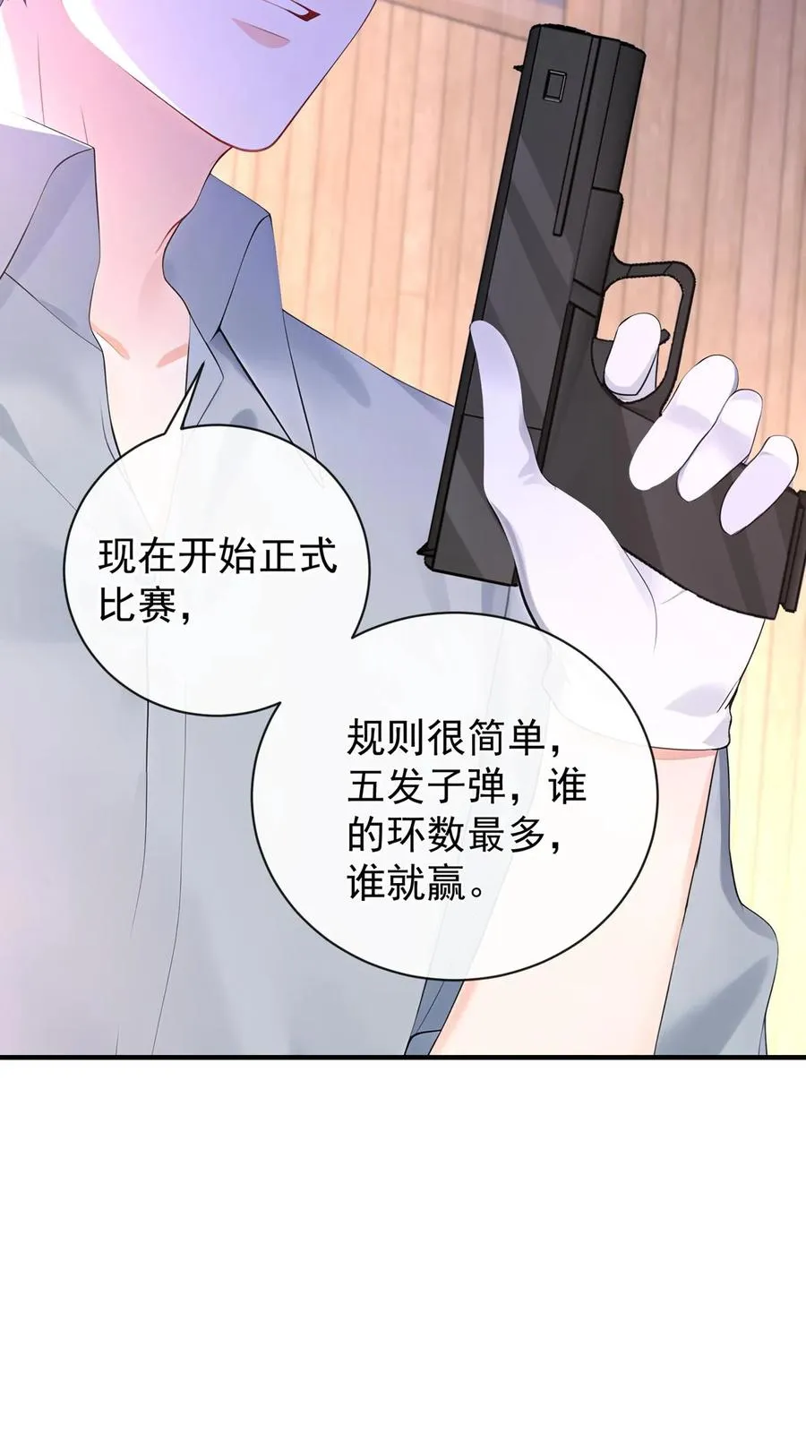 第207话 臭弟弟，你完了0