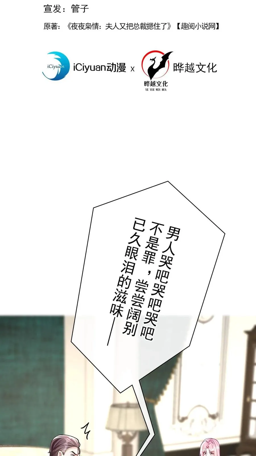 第162话 你们只有两个选择！1