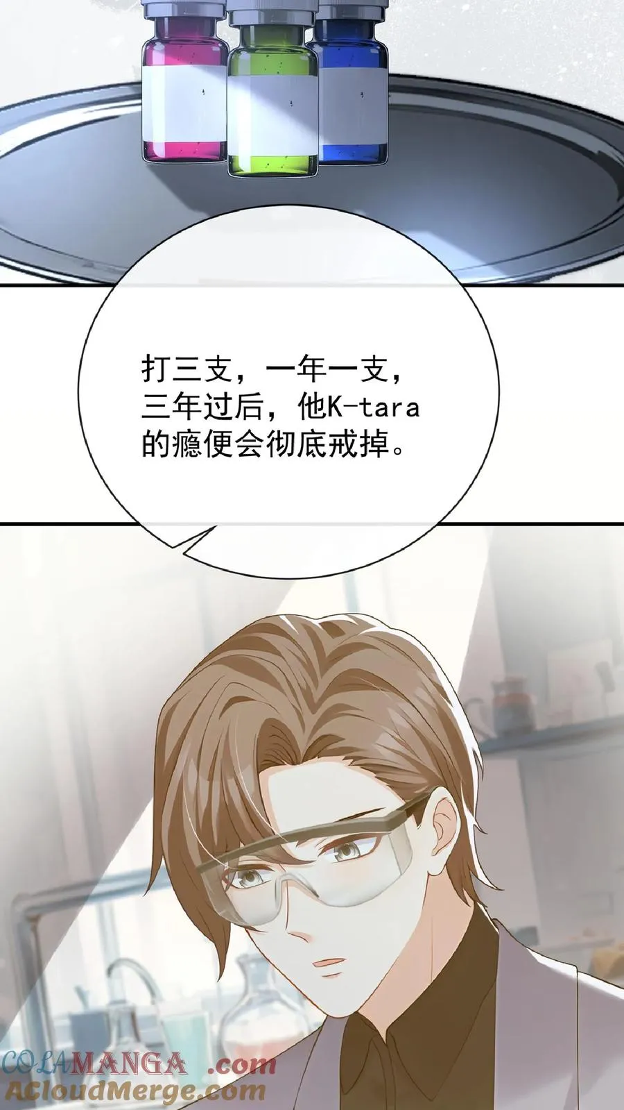 第241话 就为了权力？2