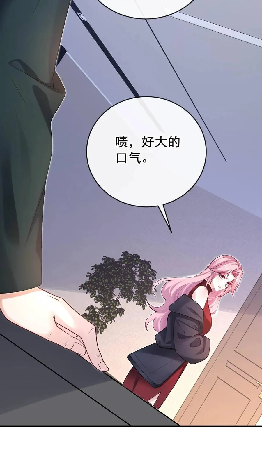 第245话 敢动我外孙女？0