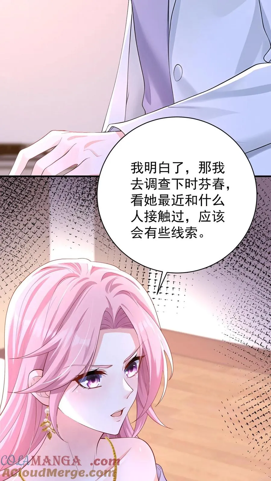第231话 病毒又进化了？0