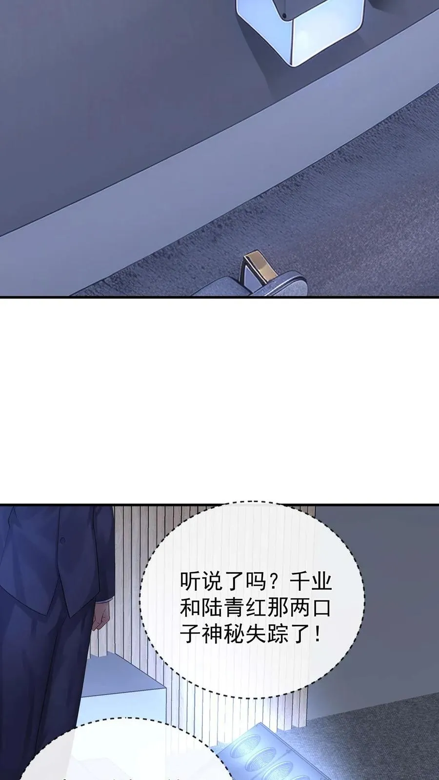 第244话 与你同归于尽4