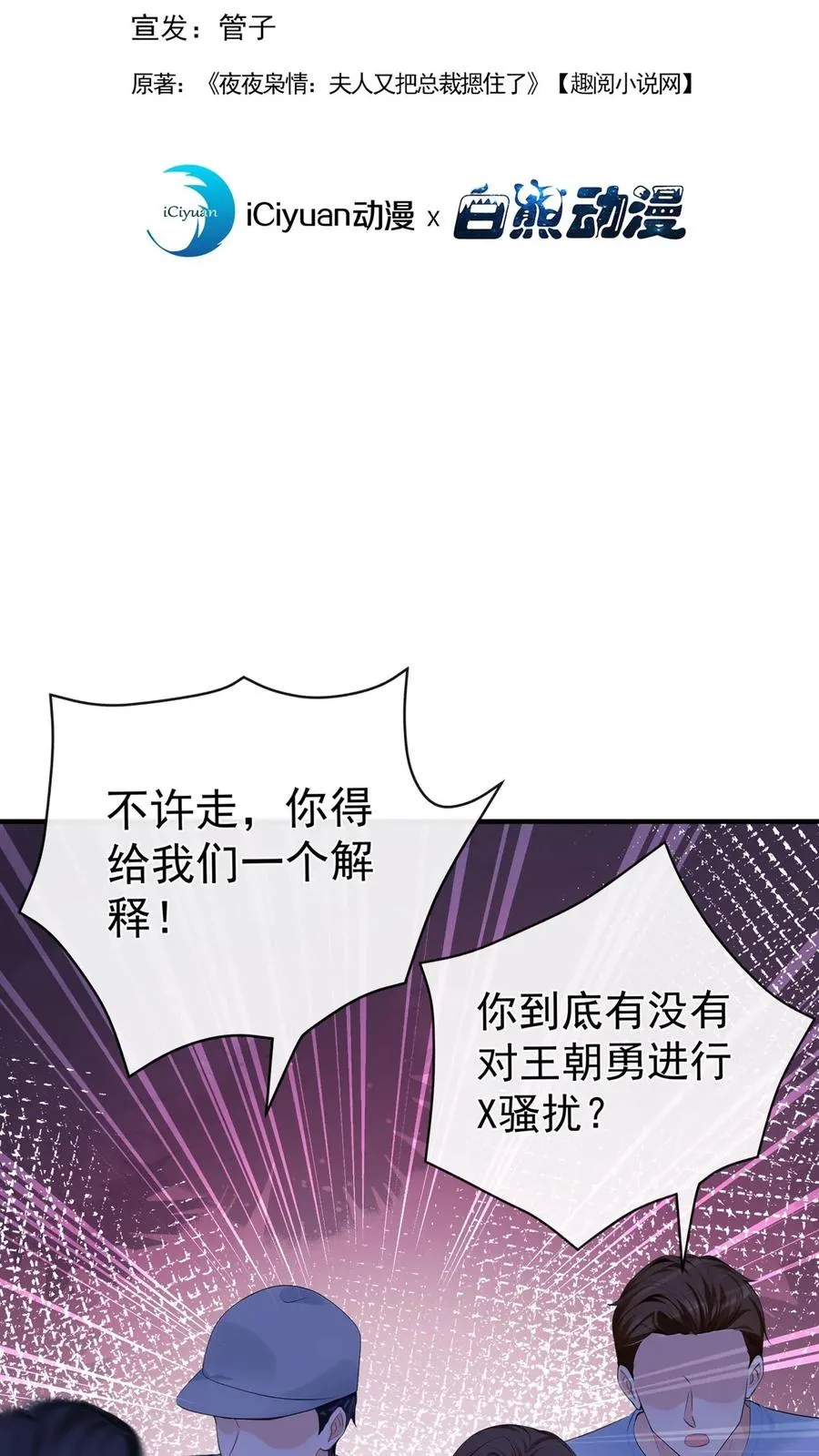 第214话 哼，伤我？1