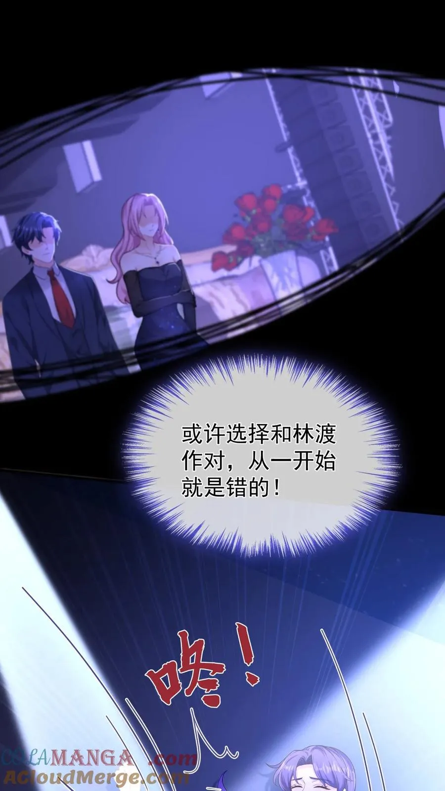 第200话 还真是一语成谶4