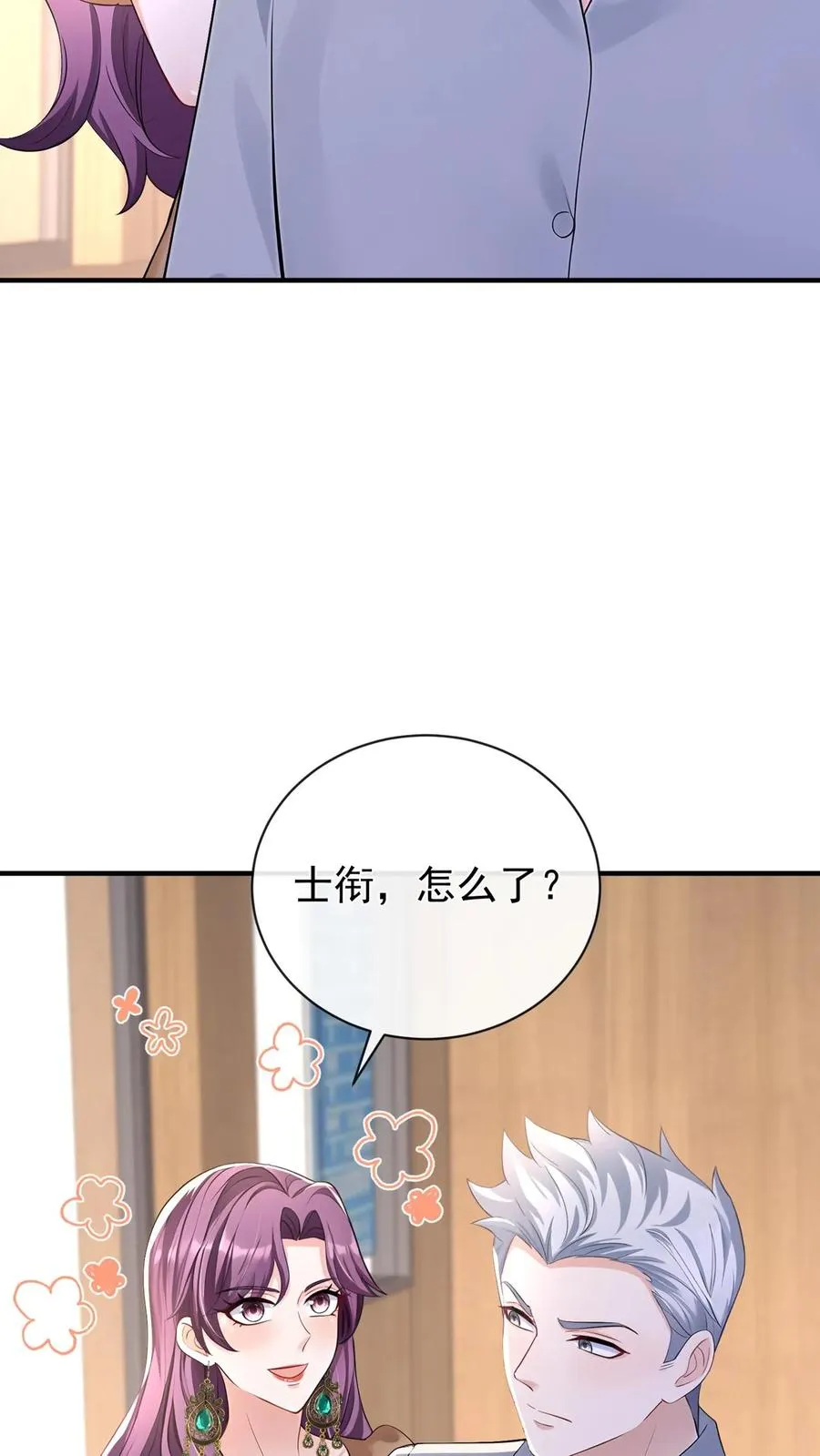 第206话 原来你好这口～3