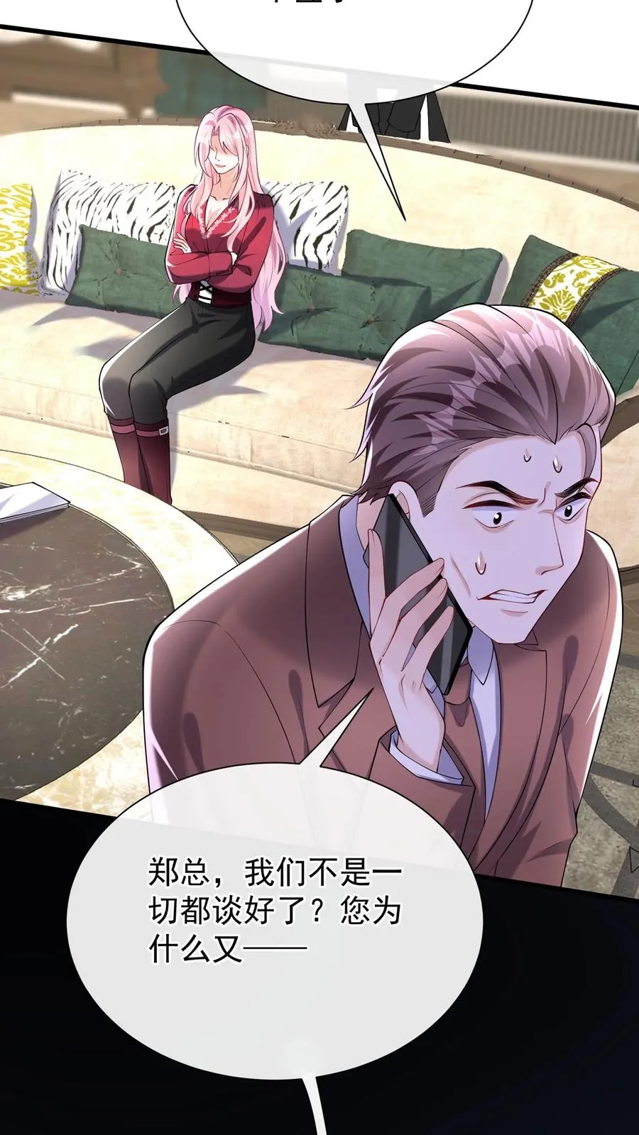 第162话 你们只有两个选择！4