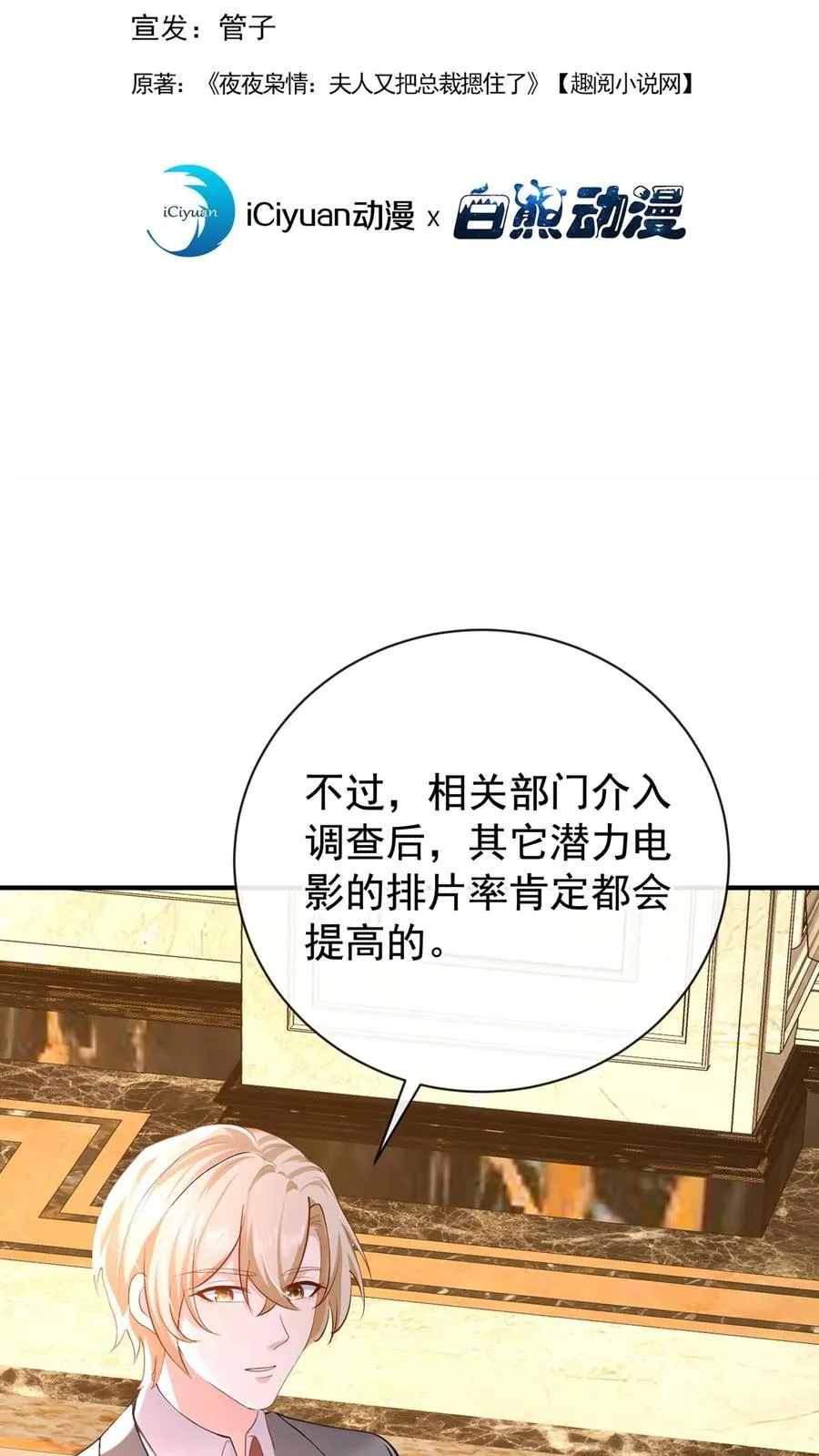 第229话 抱歉，手滑了~1