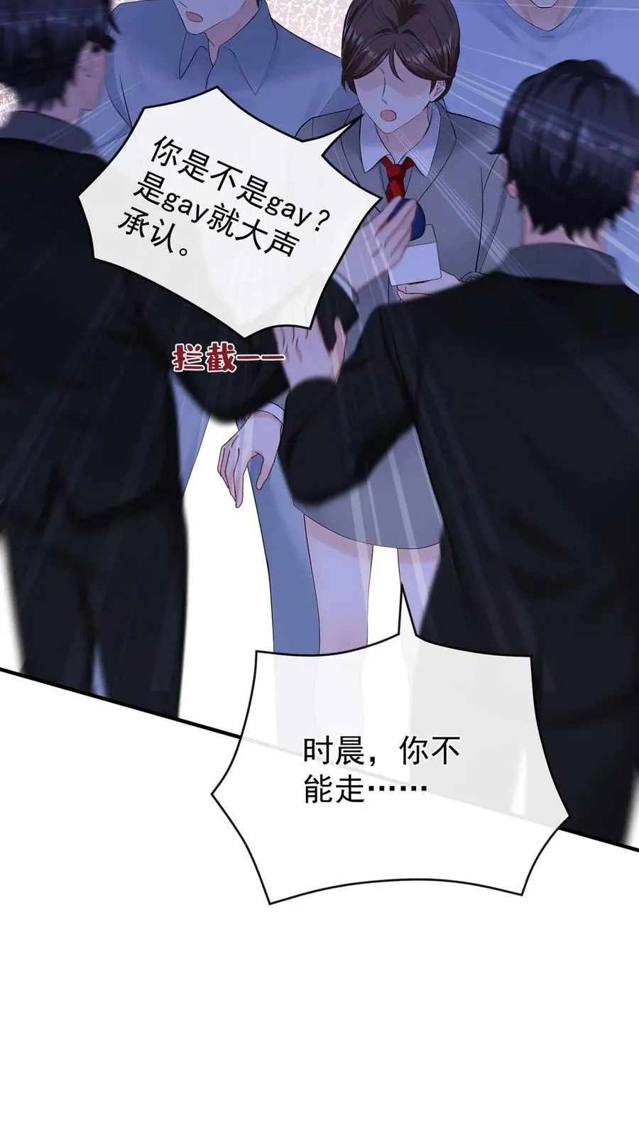 第214话 哼，伤我？2