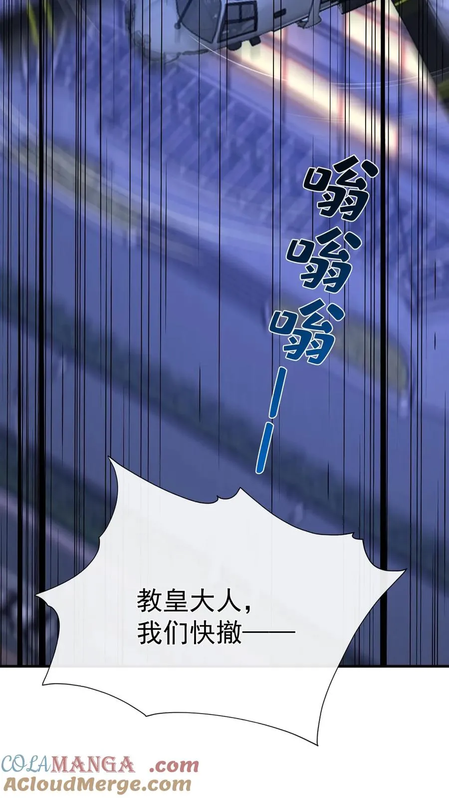 第234话 怎么会梦到他……3