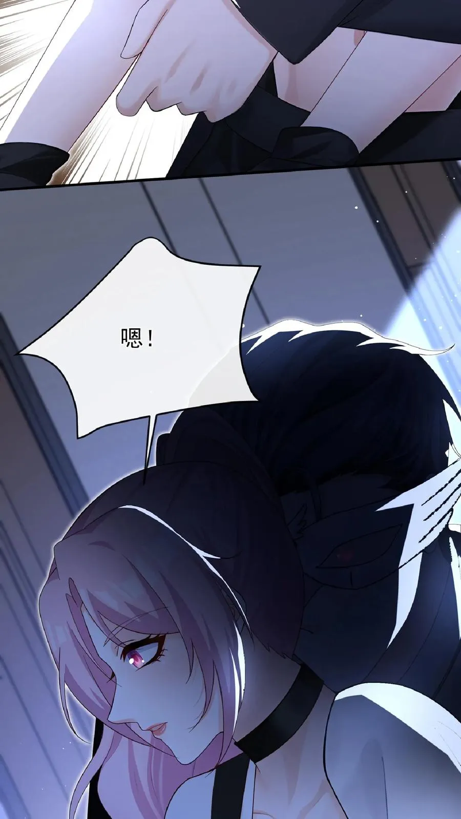 第240话 你就是林渡！2