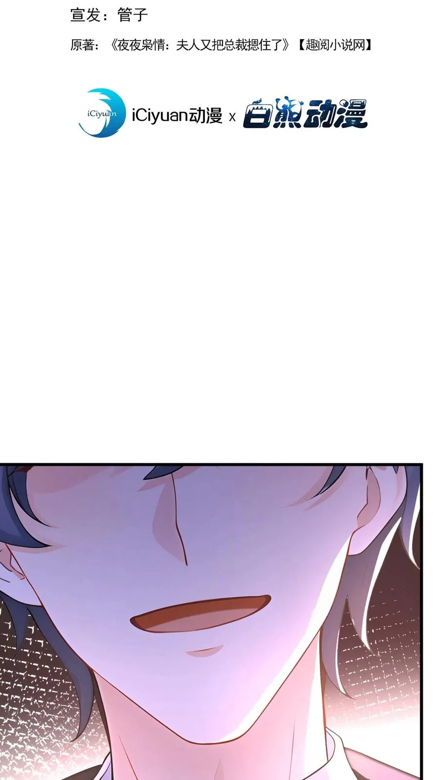 第178话 还真是睁眼瞎1