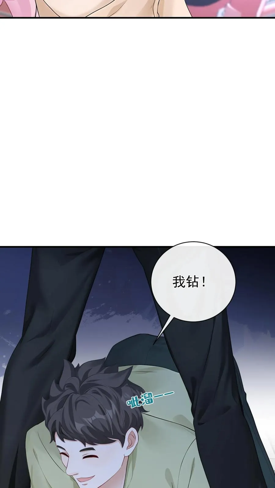 第214话 哼，伤我？4
