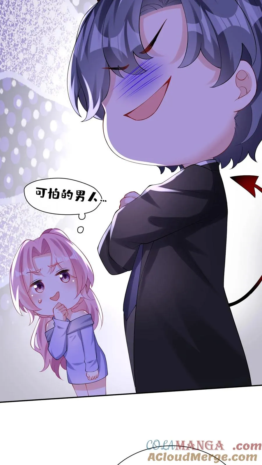 第179话 你想为民除害？3