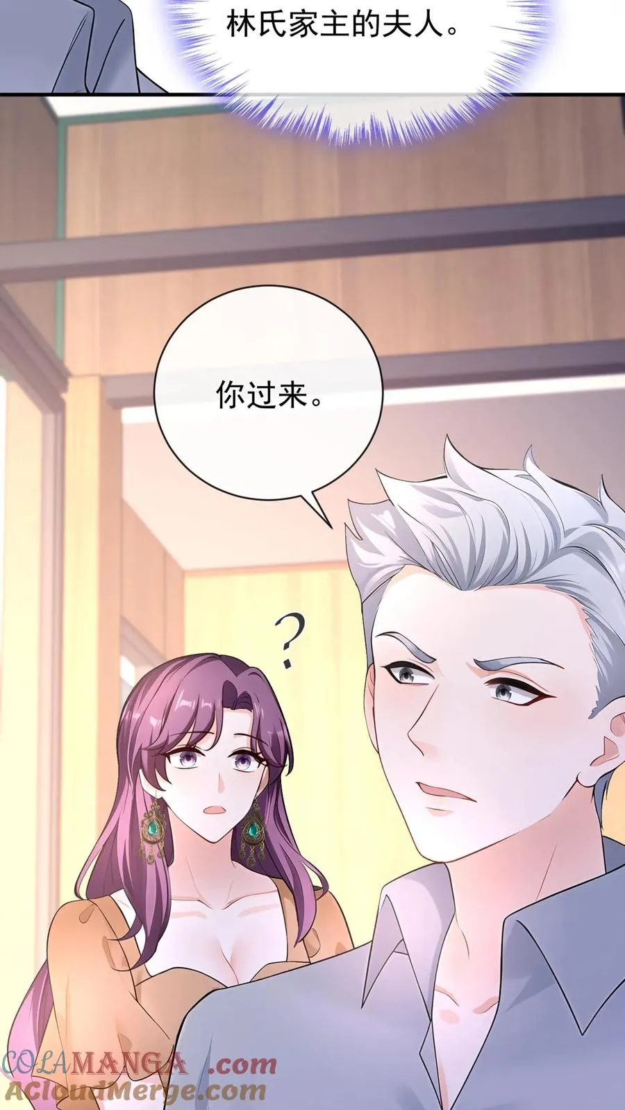 第206话 原来你好这口～2