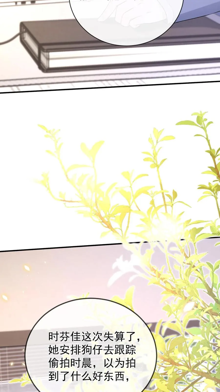第217话 契机到了！2