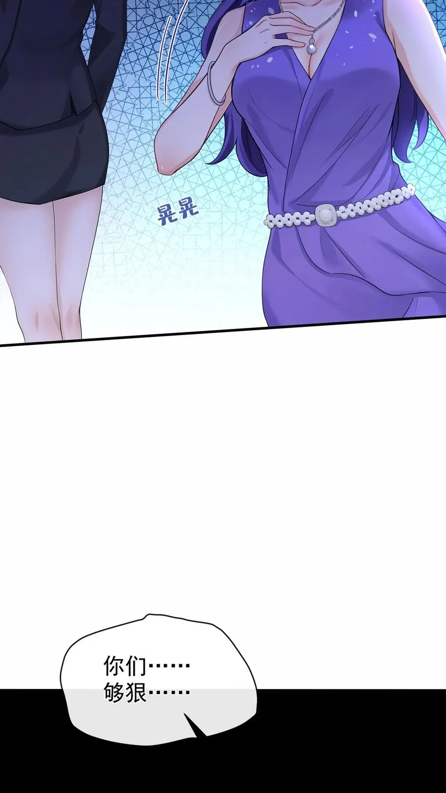 第200话 还真是一语成谶3