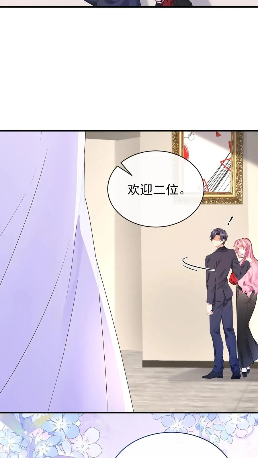 第184话 收起你的小心思3