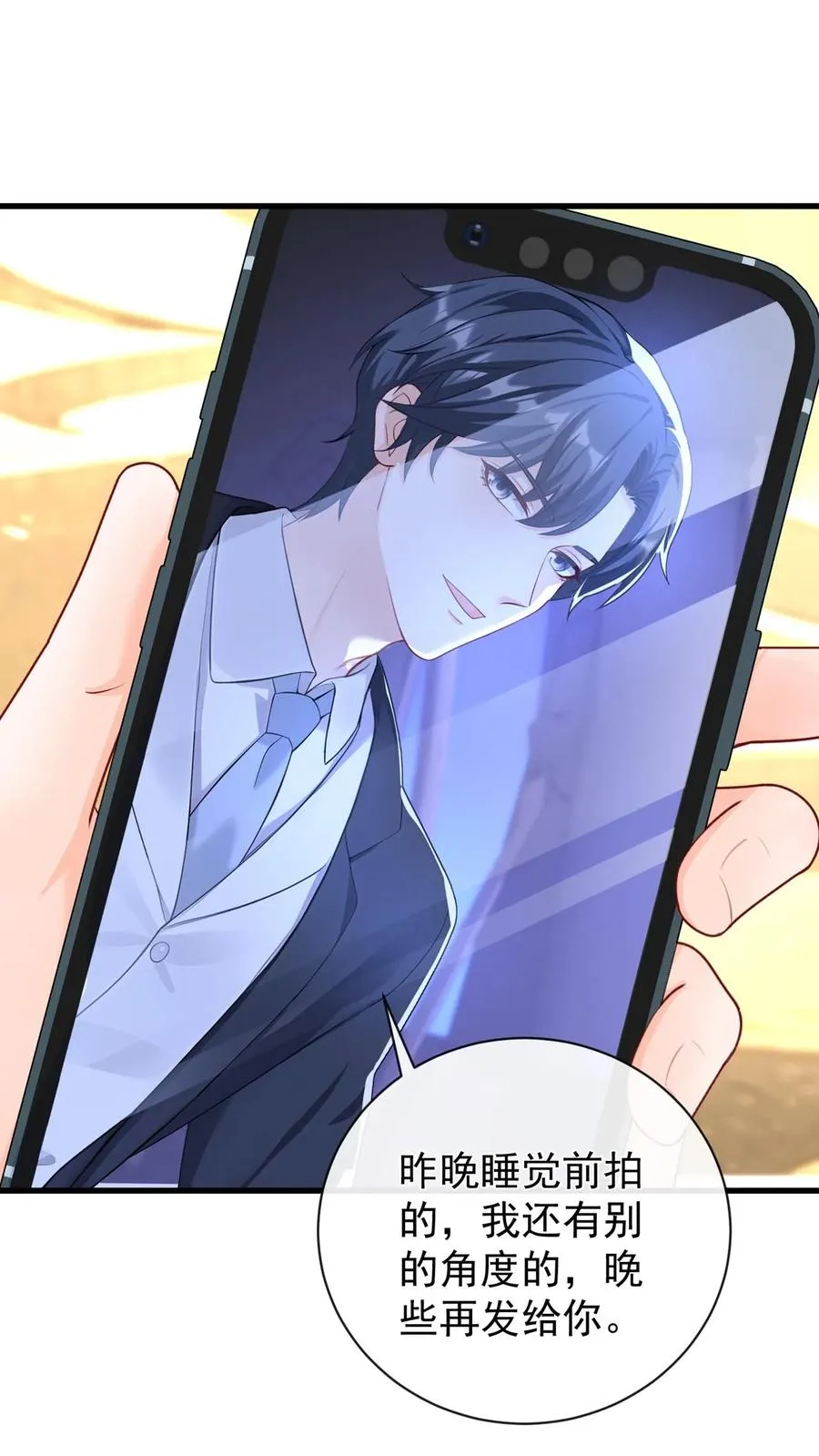 第226话 你怀孕了？！0