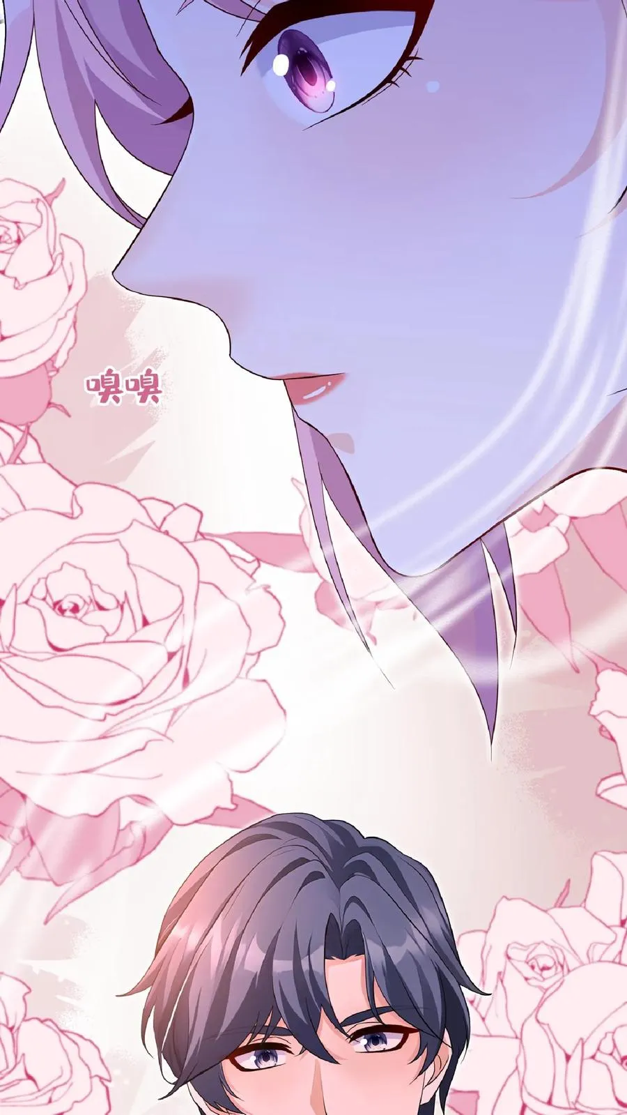 第240话 你就是林渡！4