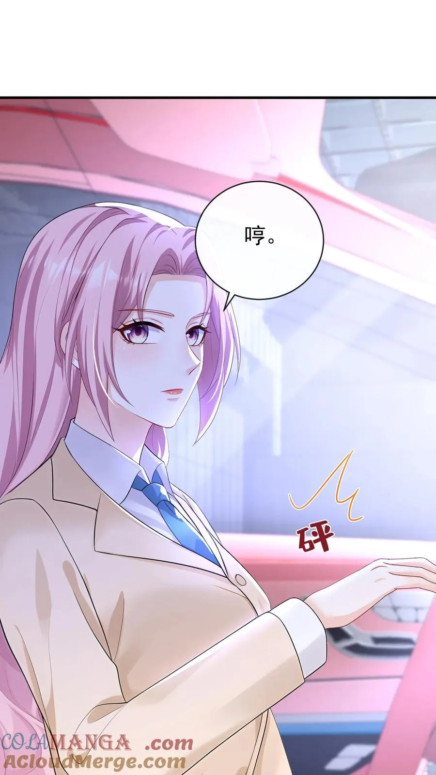 第214话 哼，伤我？3